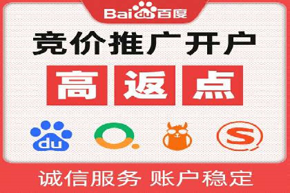 深度解析：百度竞价推广运营的五大成功案例